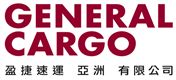 General Cargo Asia Limited's logo