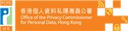 Office of the Privacy Commissioner for Personal Data's logo