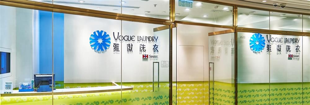 Vogue Laundry Service Limited's banner