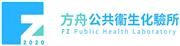 FZ Public Health Laboratory Company Limited's logo
