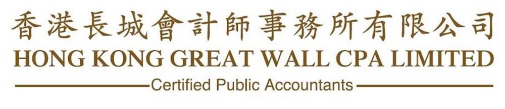 Hong Kong Great Wall CPA Limited's banner