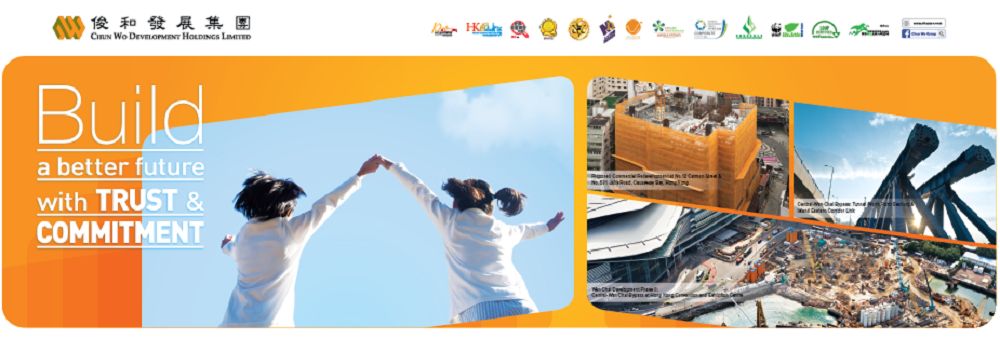 Chun Wo Construction Holdings Company Limited's banner