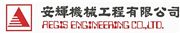 Aegis Engineering Company, Limited's logo