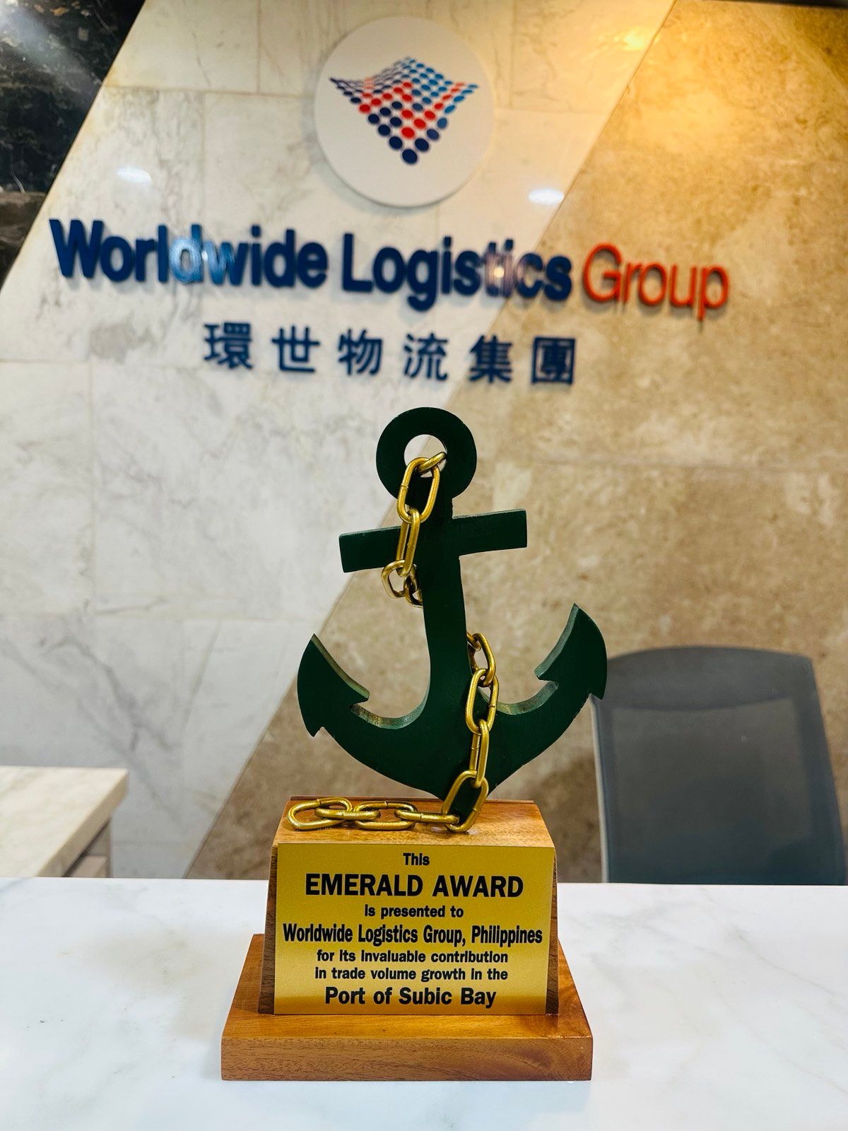 Emerald Award 2025