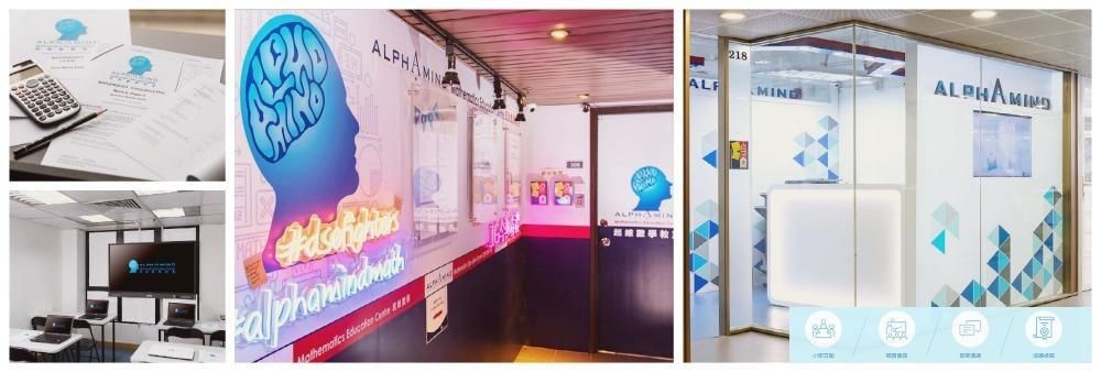 Alpha Mind Education Limited's banner
