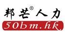 Hong Kong BangMang Outsourcing Co., Limited's logo