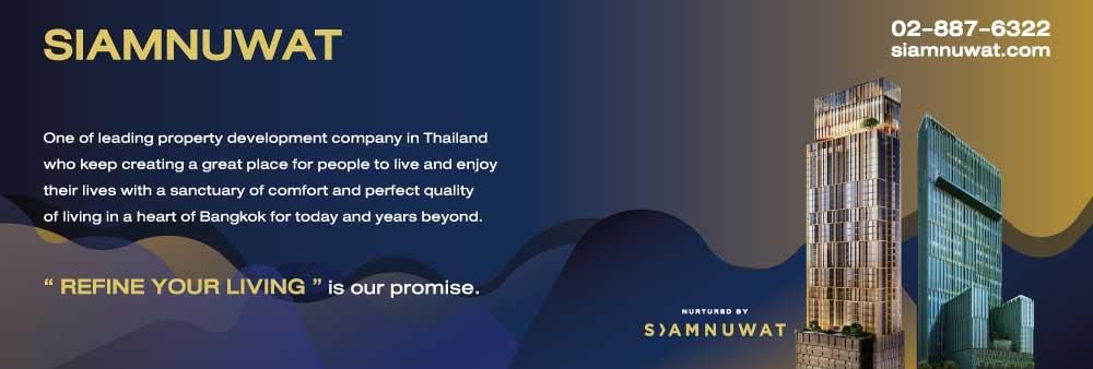 Siamnuwat Company Limited's banner
