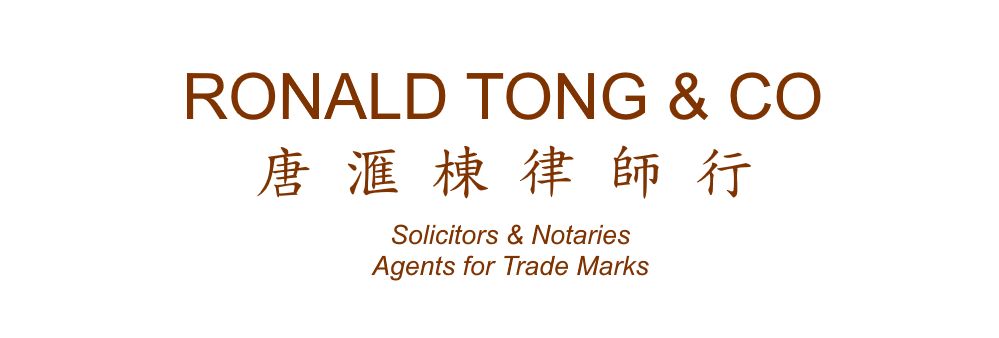 Ronald Tong & Co's banner