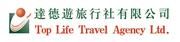 Top Life Travel Agency Limited's logo