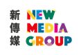 New Media Group 新傳媒集團's logo