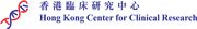 Hong Kong Center For Clinical Research Limited's logo