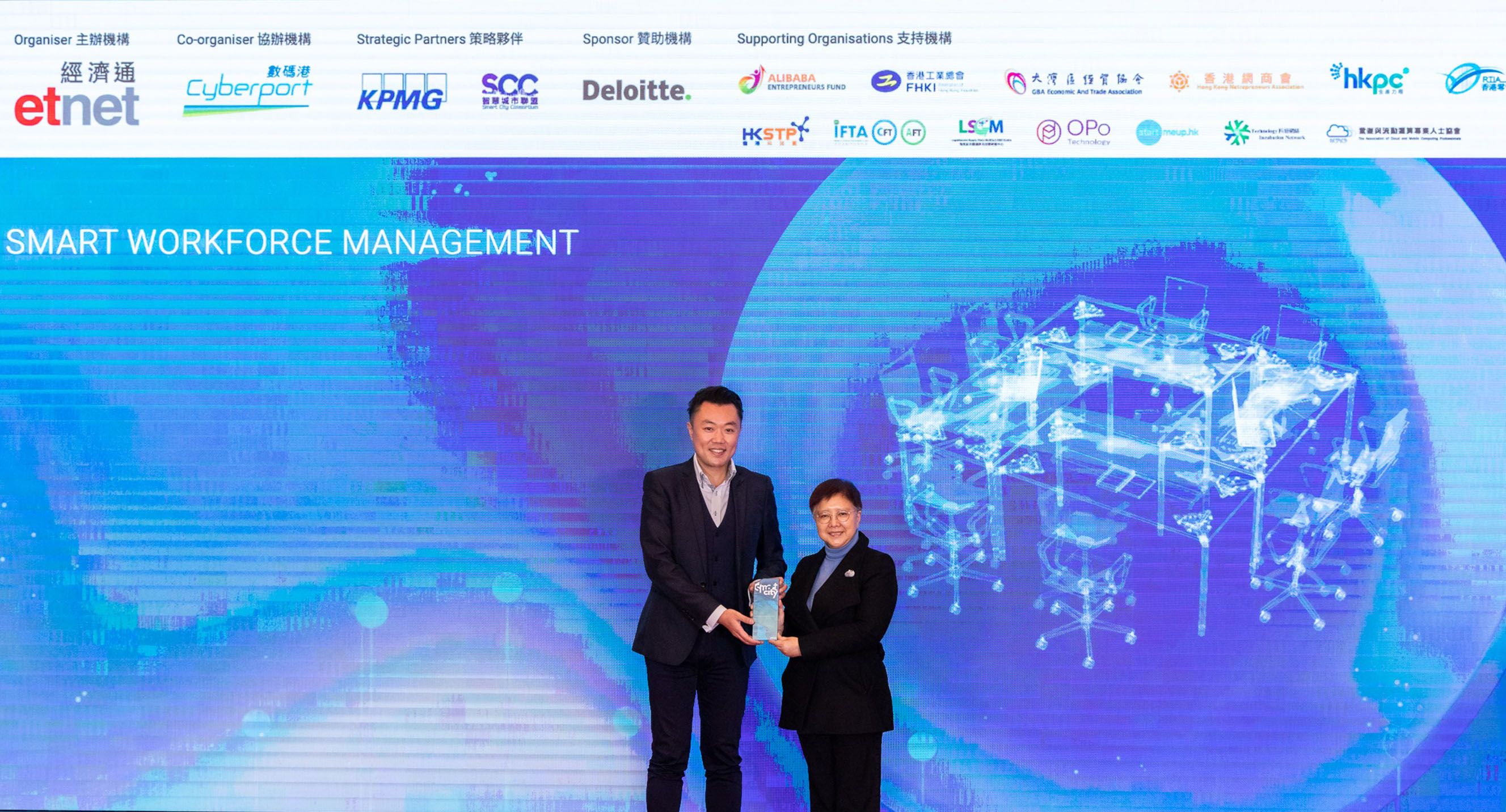 Outstanding Digital Smart Workforce Solution by ET Net 2023