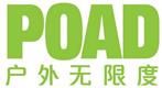 POAD Media Limited's logo