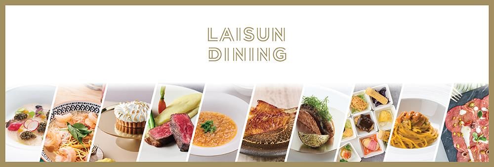 Lai Sun Dining Limited's banner