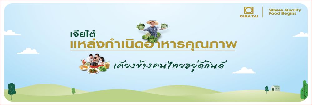 CHIA TAI CO., LTD.'s banner