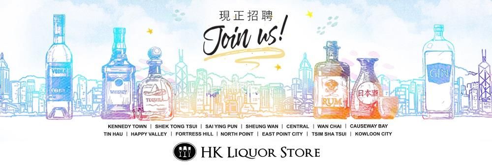 HK Liquor Store Co. Limited's banner