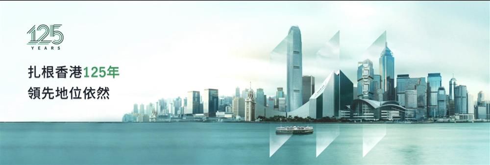 Billion Joint Limited's banner