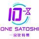 One Satoshi Technology Limited's logo