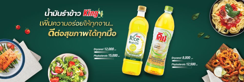 Thai Edible Oil Co., Ltd.'s banner