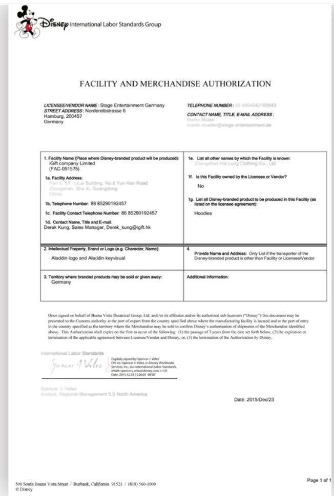 FAMA的工廠授權商協議的設備及經營認證 2025