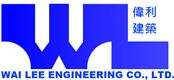 Wai Lee Engineering Company Limited's logo