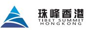 Tibet Summit Resources HongKong Limited's logo