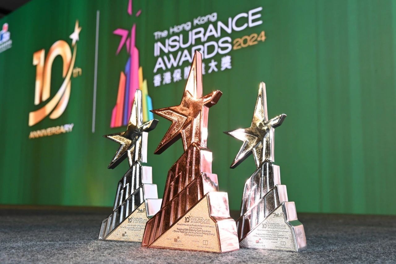 The Hong Kong Insurance Awards by HKFI Most Innovative Product 2024