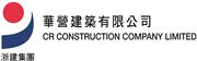CR Construction Company Limited's logo