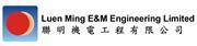 Luen Ming E&M Engineering Limited's logo