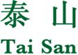 Tai San Enterprise & Trading Co's logo
