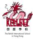 Kellett School's logo