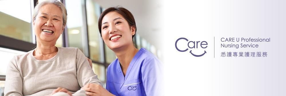 Care U Professional Nursing Service Limited's banner