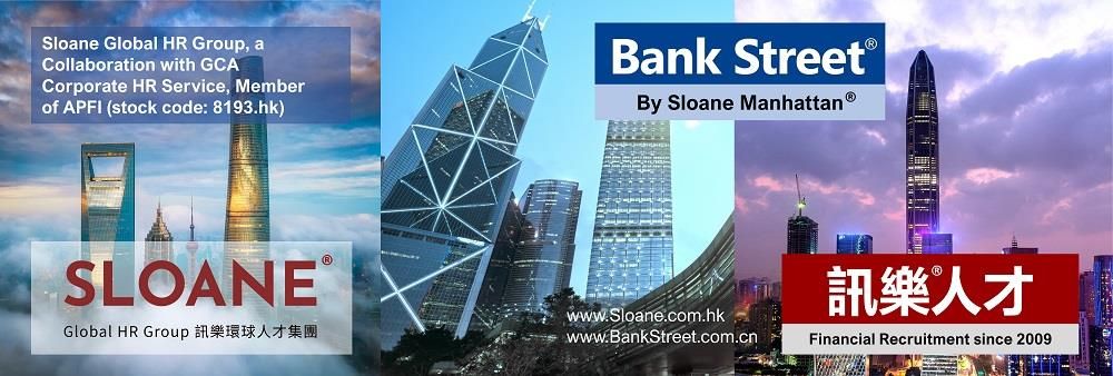 Bank Street by Sloane Manhattan's banner