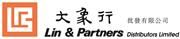 Lin & Partners Distributors Limited's logo