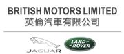 British Motors Limited's logo
