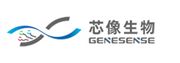 Genesense Hong Kong Limited's logo