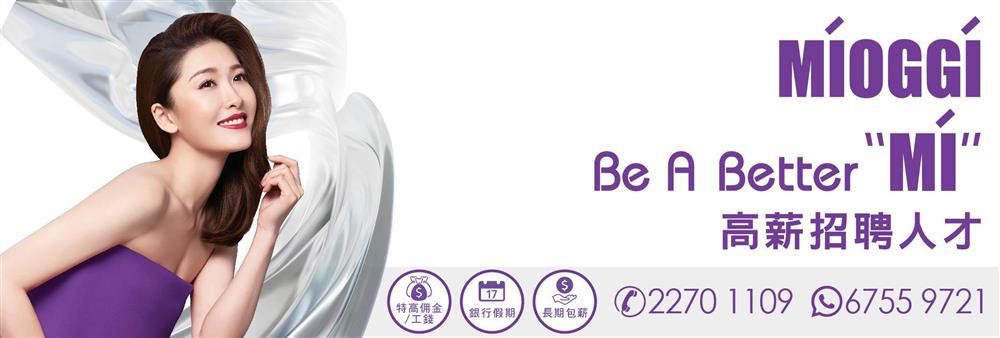 Belle Cosmetic Limited's banner