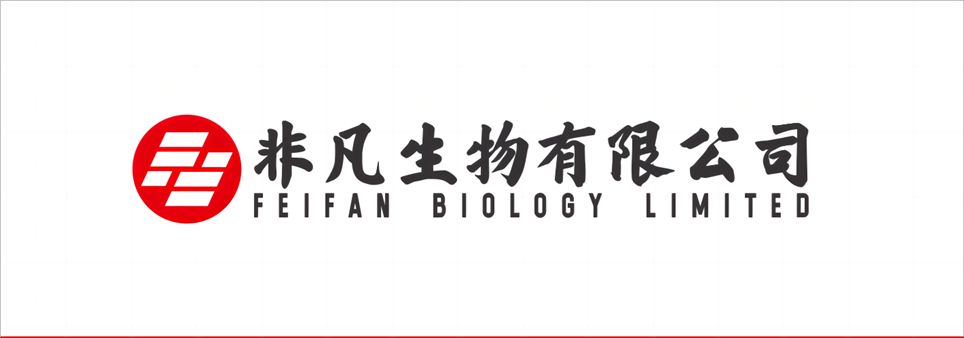 Feifan Biology Limited's banner