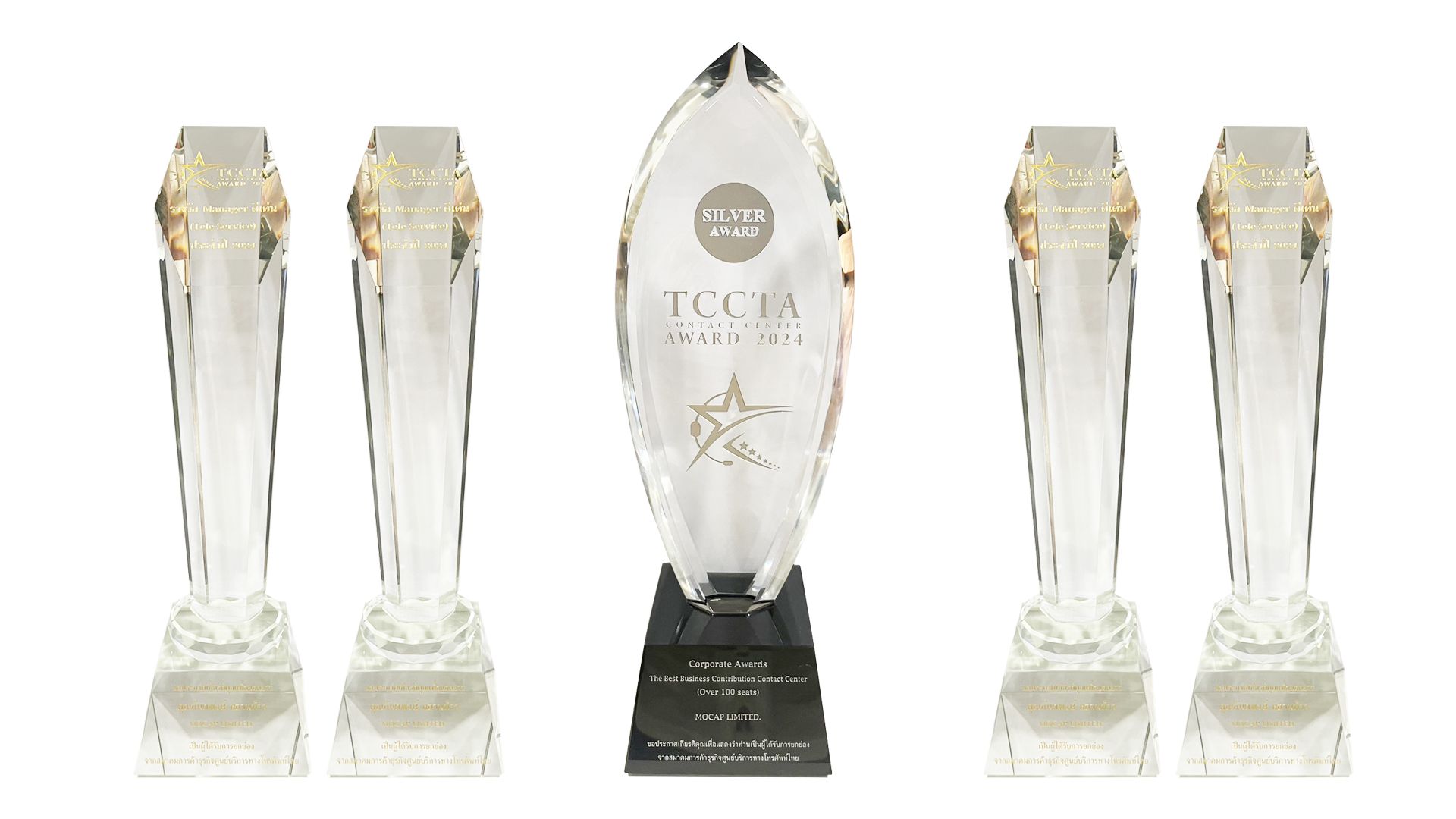 the prestigious Silver Award for Best Business Contribution Contact Center 2024