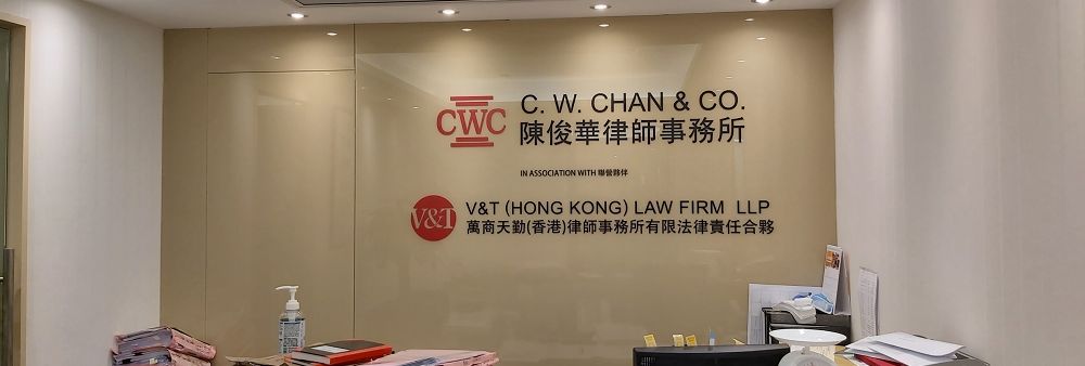 C.W. Chan & Co's banner