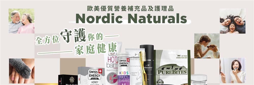 Nordic Natural Hong Kong Limited's banner