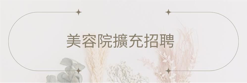 Re-Age's banner