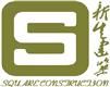 Square Construction Co Ltd's logo