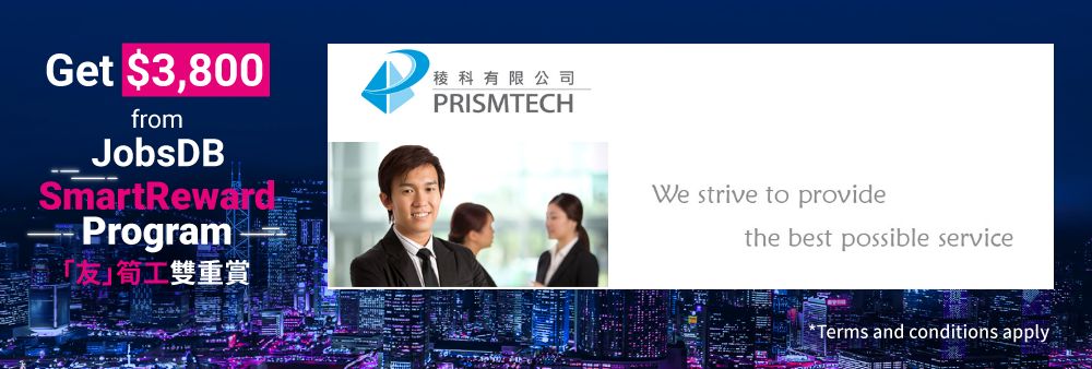 Prism Technologies Limited's banner