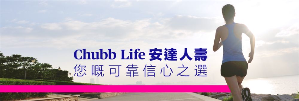 Chubb Life Insurance Company Ltd.'s banner