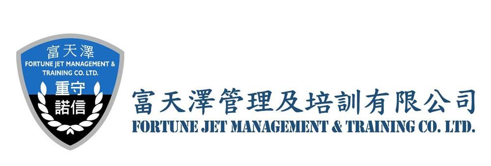 Fortune Jet Management & Training Co. Limited's banner