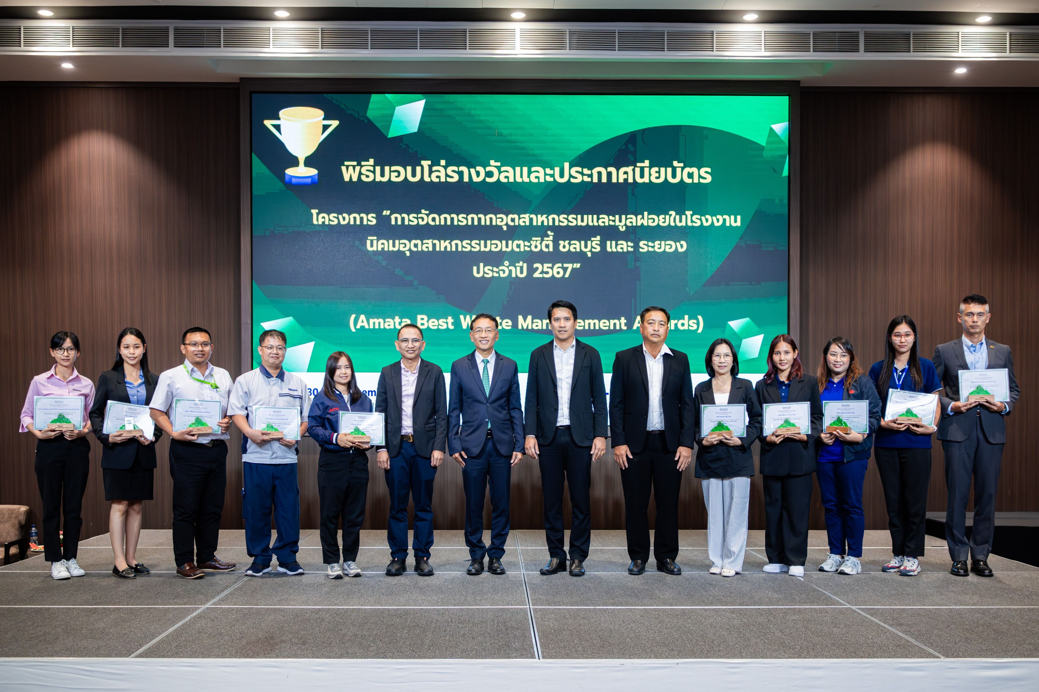 การจัดการกากอุตสาหกรรมและมูลฝอยในโรงงาน 2024