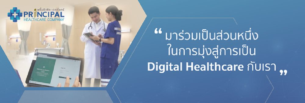 Principal Healthcare Company Limited's banner