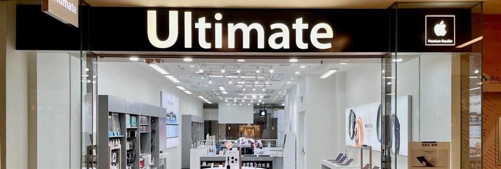 Ultimate PC & MAC Gallery Limited's banner