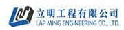 Lap Ming Engineering Company Limited's logo